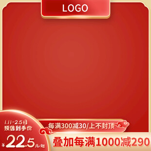 电商主图 产品主图 淘宝主图 