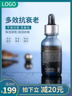 电商主图 产品主图 淘宝主图 