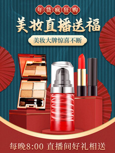 电商主图 产品主图 淘宝主图 