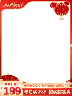 电商主图 产品主图 淘宝主图 