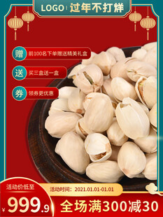 电商主图 产品主图 淘宝主图 