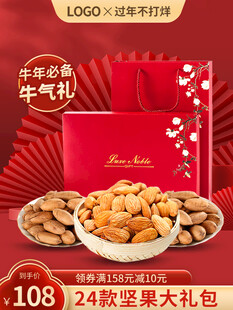 双12狂欢节 双12提前购 满