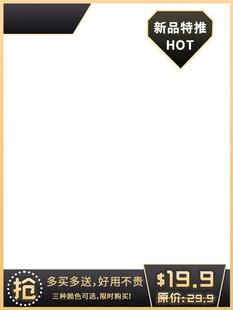 双12狂欢节 双12提前购 满