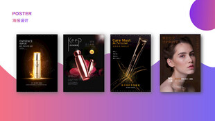 平面设计 作品集目录  极简风