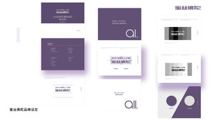 APP 图标设计 教育类图标 