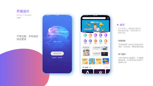 APP 图标设计 教育类图标 