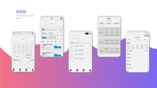 APP 图标设计 教育类图标 