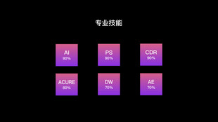 平面设计 作品集目录  极简风