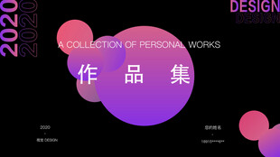 赛博舞台 科技展台 C4D 场