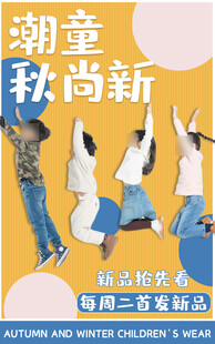 秋冬狂欢 电商海报 紫色背景 