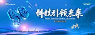 会议背景