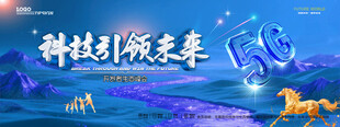 会议背景