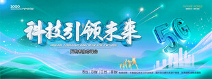 会议背景