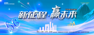 会议背景