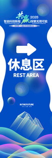 指示牌