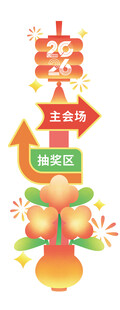 导视牌