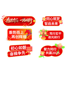 手举牌