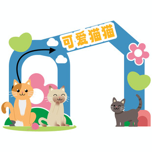 宠物活动会可爱猫猫美陈