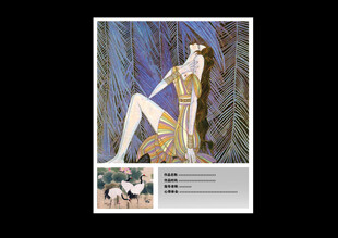 平面设计 作品集目录  极简风