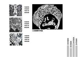 平面设计 作品集目录  极简风
