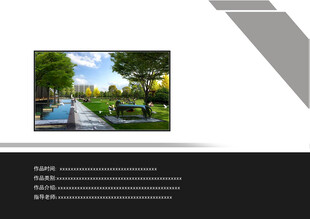 平面设计 作品集目录  极简风