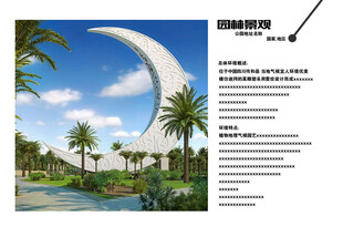 平面设计 作品集目录  极简风