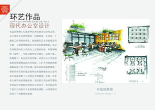 平面设计 作品集目录  极简风