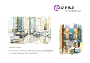 平面设计 作品集目录  极简风