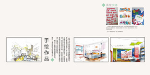 平面设计 作品集目录  极简风