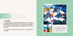 平面设计 作品集目录  极简风