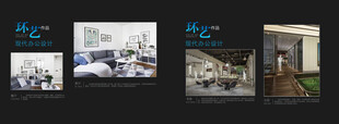 平面设计 作品集目录  极简风