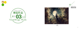 平面设计 作品集目录  极简风