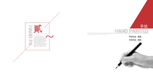 平面设计 作品集目录  极简风