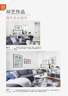 平面设计 海报作品集  创意字