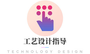 工艺设计指导 手势图标 渐变图