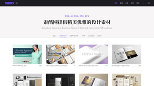 原创网页 首页设计图片 网页首