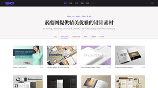 原创网页 首页设计图片 网页首