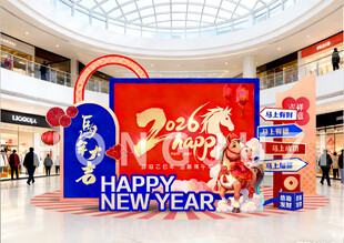 2026新商场新年喜庆装饰布置