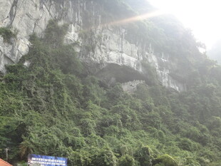 山间绿意盎然的陡峭岩壁