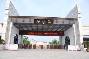 学校大门