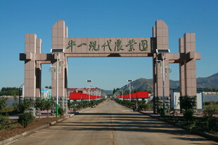 广州现代农业公园入口