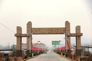 古朴木制牌坊 乡村入口景