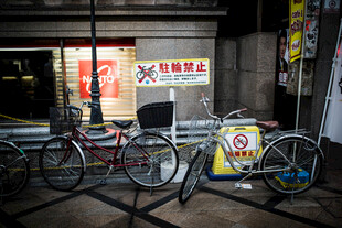 日本街边停放的特色自行车摊