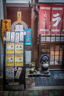 日本日式街头自动售卖机场景