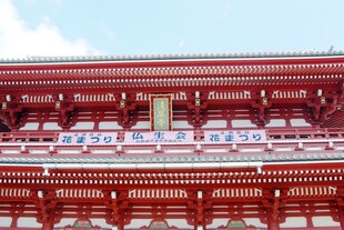 日本中式红建筑屋檐特写