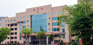 现代风格医院大楼外观