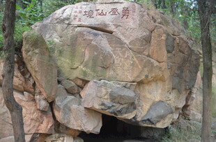 泰山野外巨石景观