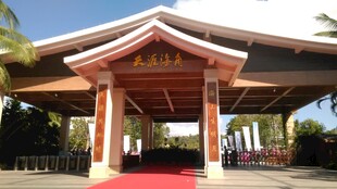 三亚传统风格木质凉亭建筑