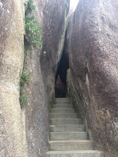 三亚山间石缝中的狭窄石阶