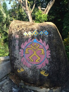 三亚彩绘巨石 自然与艺术融合